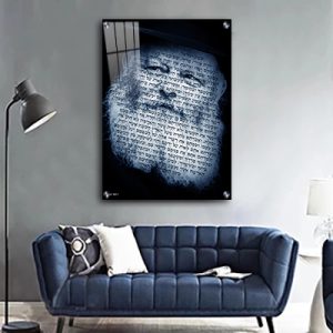 541 – תמונת זכוכית או קנבס של הרבי מליובאוויטש עם תפילת "שמע ישראל"