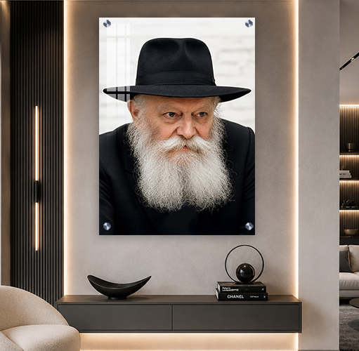 תמונה של הרבי לבית