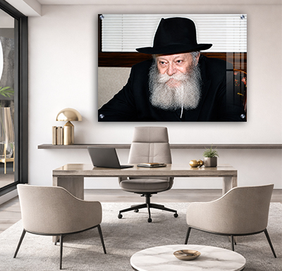 צילום של הרבי מליובאוויטש להדפסה