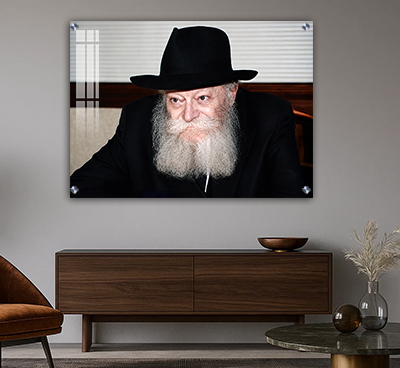 צילום של הרבי מליובאוויטש להדפסה