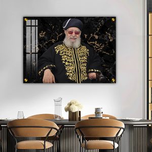 1575 – תמונה של הרב עובדיה יוסף מחייך על רקע שחור וזהב להדפסה על קנבס או זכוכית