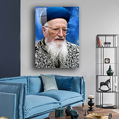 תמונה של הרב מרדכי אליהו על קנבס או זכוכית