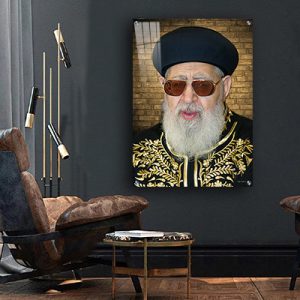 1576 – תמונה מעוצבת של הרב עובדיה יוסף להדפסה על קנבס או זכוכית מחוסמת