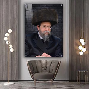 5673 – תמונה של האדמו"ר מבויאן – רבי נַחוּם דֹּב ברייאר להדפסה על קנבס או זכוכית