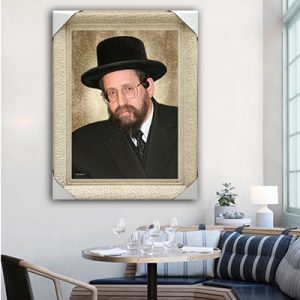 5675 – תמונה של האדמו"ר מבויאן – רבי נַחוּם דֹּב ברייאר להדפסה על קנבס או זכוכית