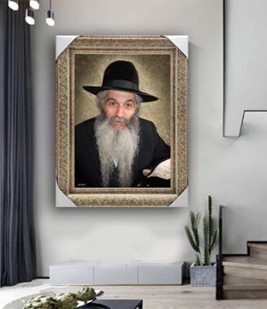 1660 – תמונה מעוצבת של רבי דוד אבוחצירא להדפסה על קנבס או זכוכית