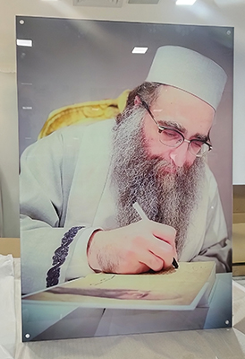 4092 – תמונה של הרב יאשיהו פינטו להדפסה על קנבס, זכוכית או פרספקס