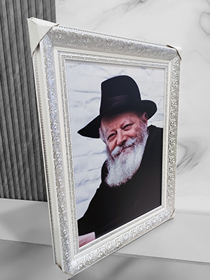תמונה של הרבי מחייך על קנבס עם מסגרת לבן כסף