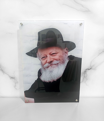 הרבי מחייך על זכוכית מחוסמת