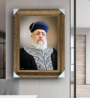 5666 – תמונה של הרב יצחק יוסף להדפסה על קנבס או זכוכית