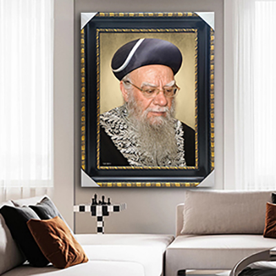 5667 - תמונה של הרב אליהו בקשי דורון להדפסה על קנבס או זכוכית מחוסמת