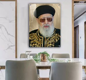 1578 – תמונה מעוצבת של הרב עובדיה יוסף להדפסה על קנבס או זכוכית מחוסמת