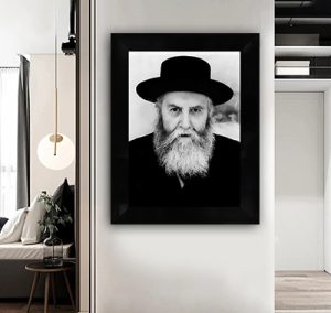 571 – תמונה של אדמור הריי"ץ  בשחור לבן – רבי יוסף יצחק שניאורסון