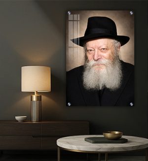 572 – תמונה של הרבי מליובאוויטש מחייך להדפסה על זכוכית או קנבס