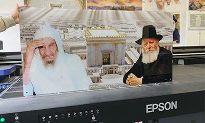 תמונת זכוכית פנורמית של בית המקדש עם בבא סאלי והרבי מליובאוויטש