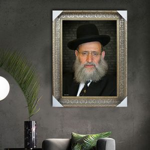 6373 – תמונה של הרב ראובן אלבז להדפסה על קנבס או זכוכית
