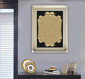 2330 – תמונה מעוצבת של אגרת הרמב"ן להדפסה על קנבס או זכוכית