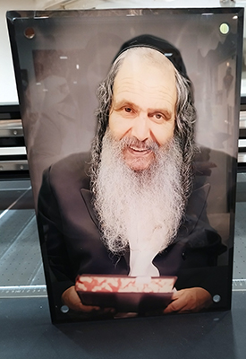 תמונת זכוכית של הרב שלום ארוש