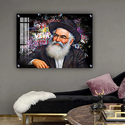ציור של הרב יורם אברג'ל מחייך עם עיצוב פופ ארט גרפיטי נועז