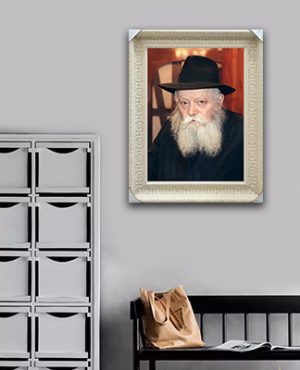 861 – תמונה של הרבי מליובאוויטש על קנבס או זכוכית מחוסמת