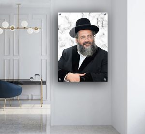 5605 – תמונה של הרב חיים יוסף אברג'ל להדפסה על קנבס או זכוכית