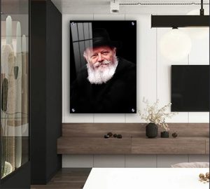 293 – תמונה מעוצבת של הרבי מליובאוויטש על קנבס או זכוכית מחוסמת