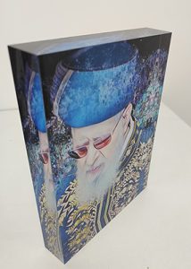 1591 בלוק סטורי של הרב עובדיה יוסף