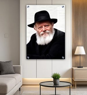 293 – תמונה מעוצבת של הרבי מליובאוויטש על קנבס או זכוכית מחוסמת