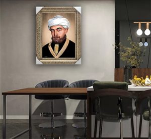 1344 – ציור של הרמב"ם על קנבס או זכוכית מחוסמת