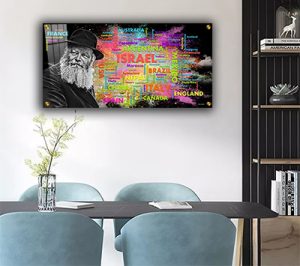 538 – ציור מלבני של הרבי מליובאוויטש על רקע שמות מדינות העולם על קנבס או זכוכית