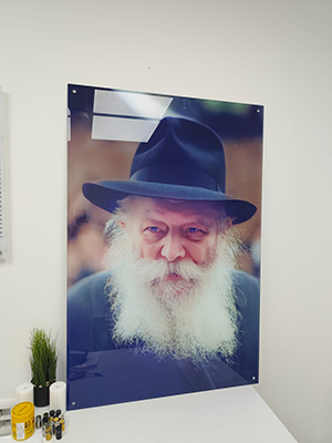 645 – תמונה של הרבי מליובאוויטש על קנבס או זכוכית מחוסמת