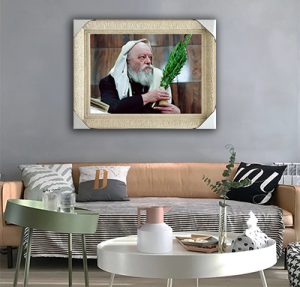 864 – תמונה של הרבי מליובאוויטש מחזיק אתרוג ולולב בסוכות