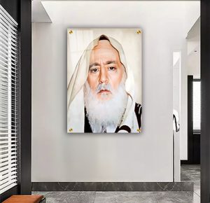 1874-תמונה של רבי משה אהרון פינטו על קנבס או זכוכית מחוסמת