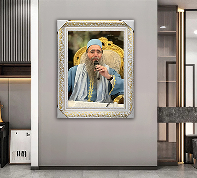 4021 - תמונה של הרב יאשיהו פינטו על קנבס או זכוכית מחוסמת