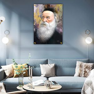 299 – ציור של בעל התניא (האדמו"ר הזקן) – רבי שניאור זלמן מלאדי על רקע צבעוני