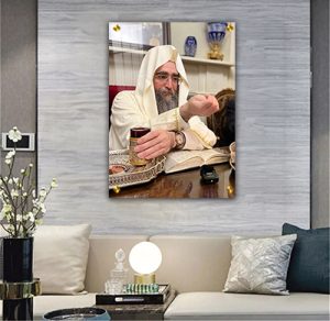 4070 – תמונה של הרב יאשיהו פינטו על קנבס או זכוכית מחוסמת