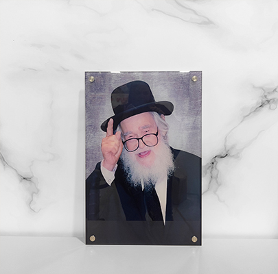 תמונת זכוכית של הרב שך