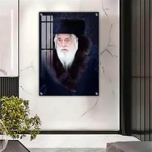 5261 – תמונה של רבי משה יהודה הגר (ישועות משה ) – חסידות ויזניץ, על קנבס או זכוכית