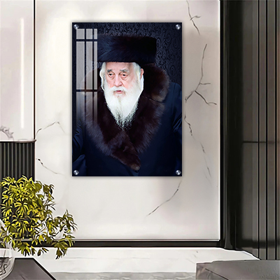 5261 - תמונה של רבי משה יהודה הגר (ישועות משה ) - חסידות ויזניץ, על קנבס או זכוכית – תמונה 2