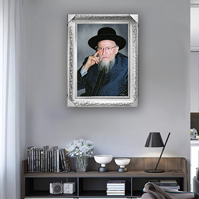 5701 - תמונה של הרב נפתלי צבי הלברשטאם - חסידות באבוב להדפסה על קנבס או זכוכית