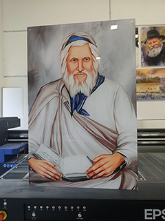 1710 – תמונה מעוצבת של רבי יעקב אבוחצירא על קנבס או זכוכית