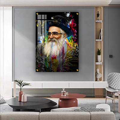 דיוקן פופ ארט צבעוני של הרב יורם אברג'ל בעיצוב גרפי מרשים