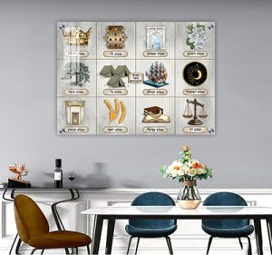 2741 – תמונה מעוצבת של 12 השבטים על קנבס או זכוכית מחוסמת