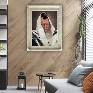 5740 – תמונה של הרב יעקב אדלשטיין על קנבס או זכוכית מחוסמת