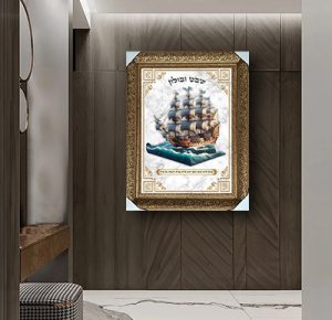 2747 – תמונה של של שבט זבולון מסדרת 12 השבטים על קנבס או זכוכית