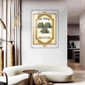 2748 – תמונה של של שבט גד מסדרת 12 השבטים על קנבס או זכוכית