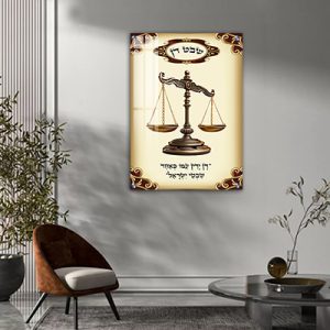 2750 – תמונה של של שבט דן מסדרת 12 השבטים על קנבס או זכוכית