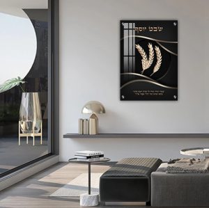 2752 – תמונה של של שבט יוסף מסדרת 12 השבטים על קנבס או זכוכית