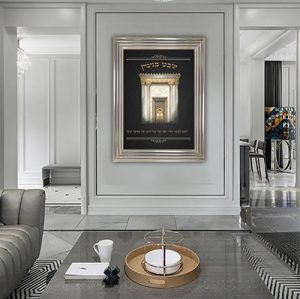 2753 – תמונה של של שבט בנימין מסדרת 12 השבטים על קנבס או זכוכית