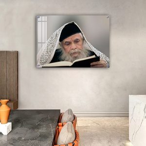 5742 – תמונה של הרב מנשה בן טוב על קנבס או זכוכית מחוסמת